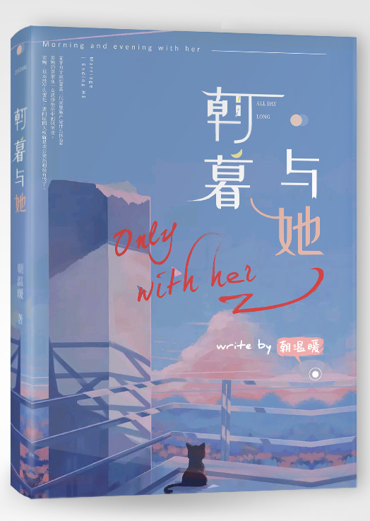 spa精油后阴茎硬了